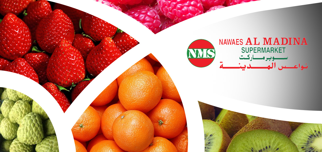 Goshoppi Nawaes Al Madina Banner 