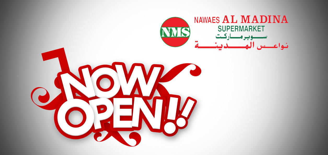 Goshoppi Nawaes Al Madina Banner 