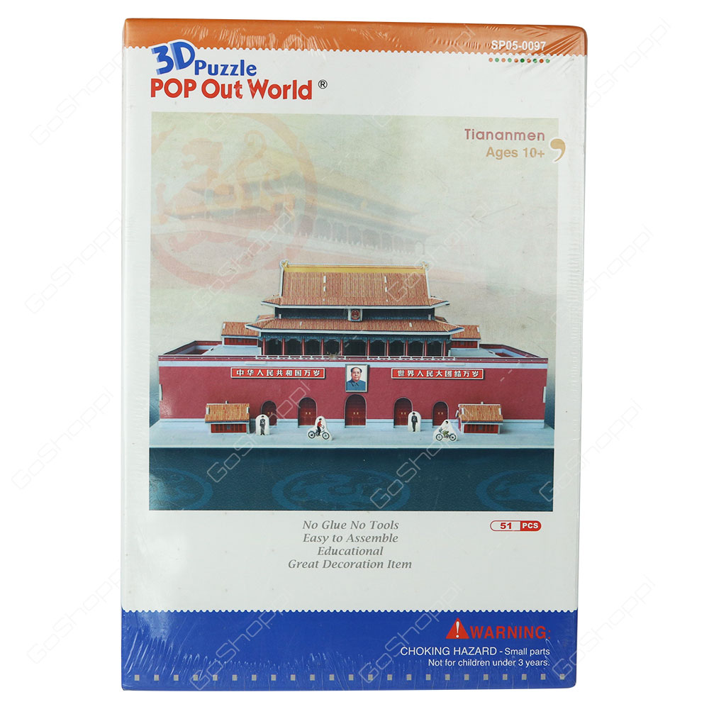 3D Puzzle Pop Out World