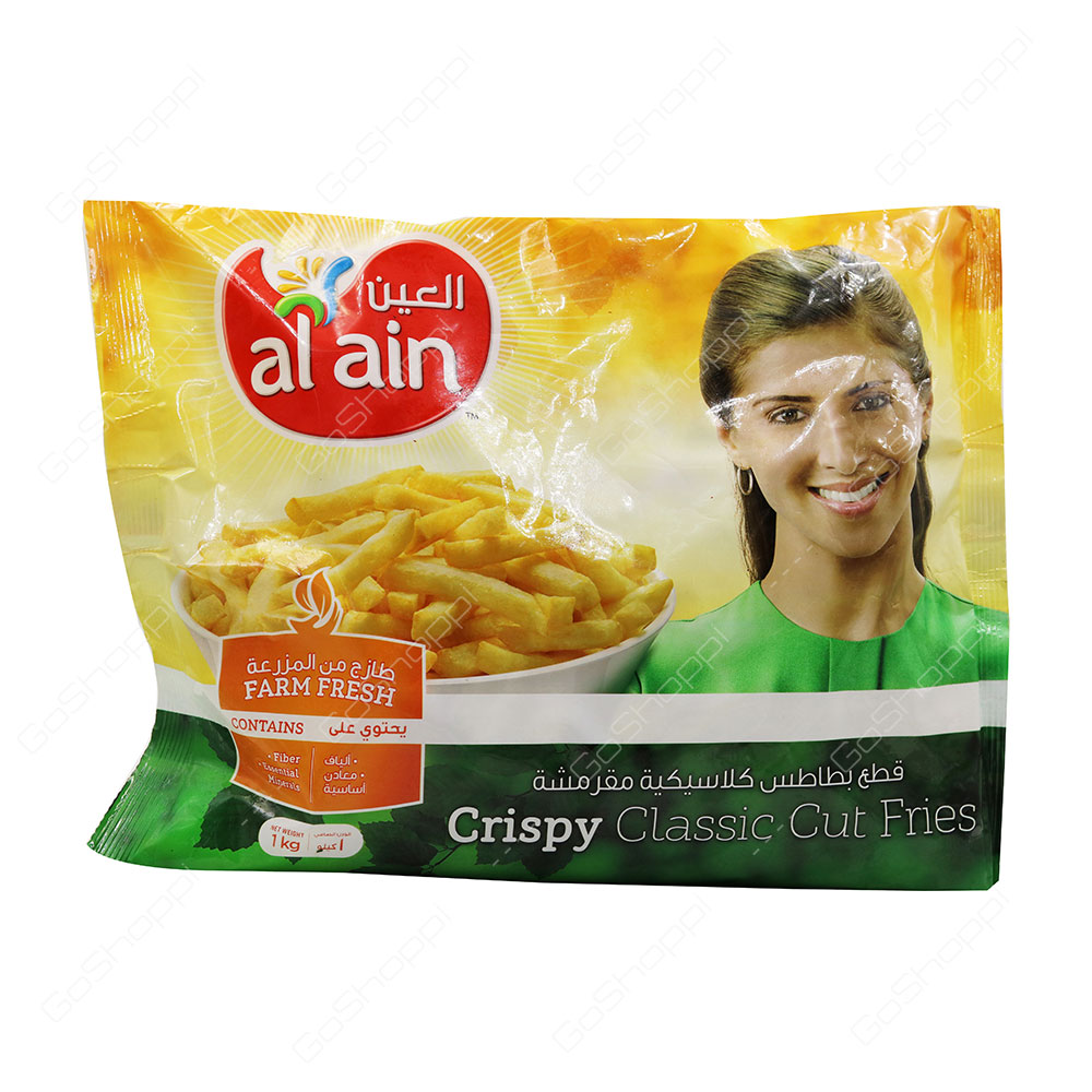 Al Ain Crispy Claassic Cut Fries 1 kg