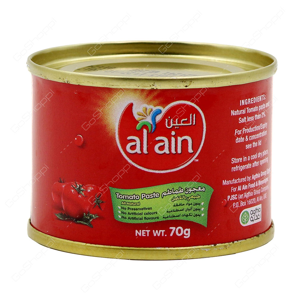 Al Ain Tomato Paste 70 g