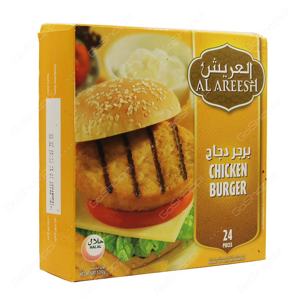 Al Areesh Chicken Burger 24 pcs