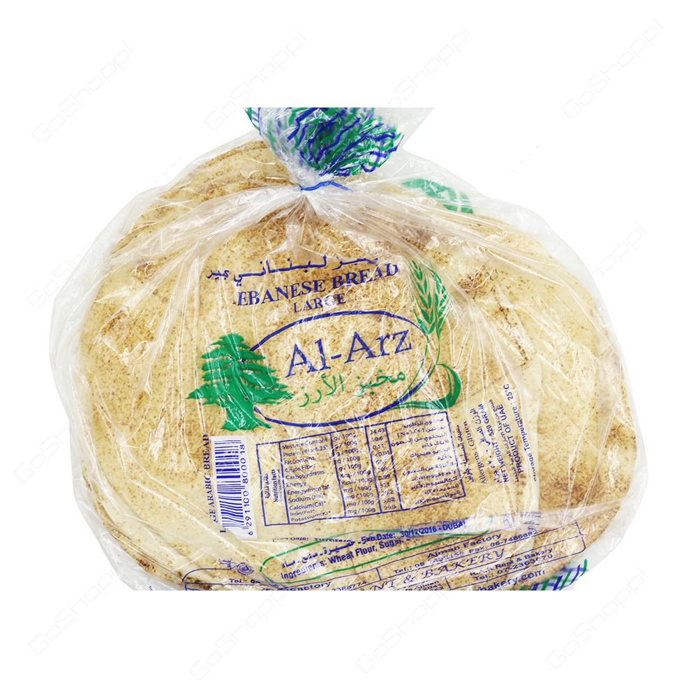 Al Arz Lebanese Bread Large 1 Pack