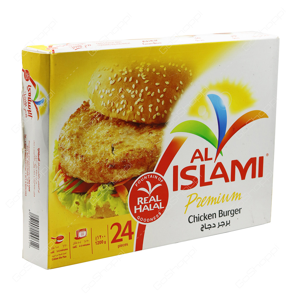 Al Islami Premium Chicken Burger   1200 g