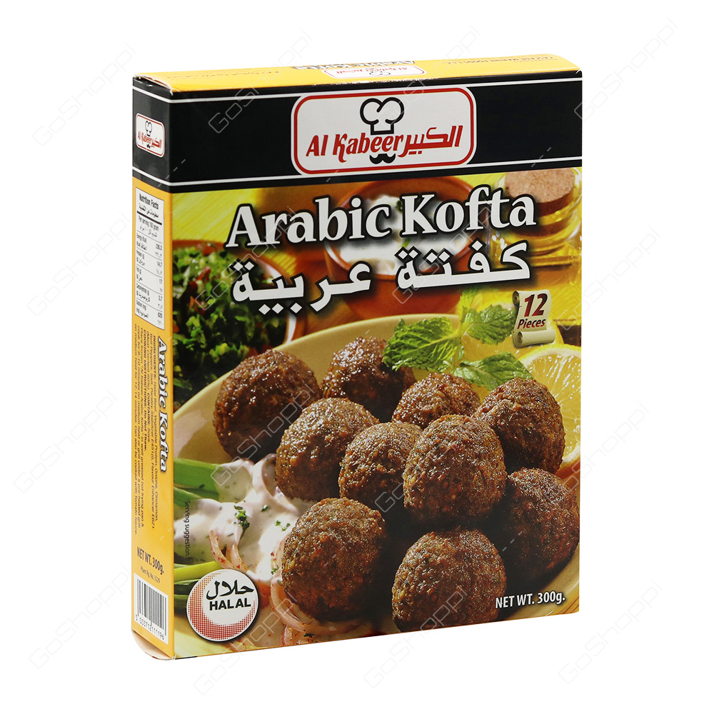 Al Kabeer Arabic Kofta    300 g