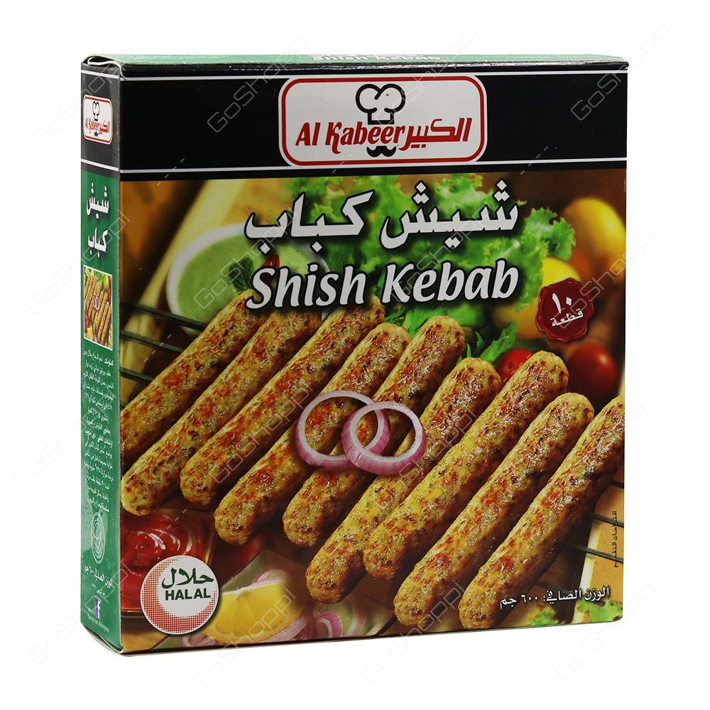 Al Kabeer Shish Kebab    600 g