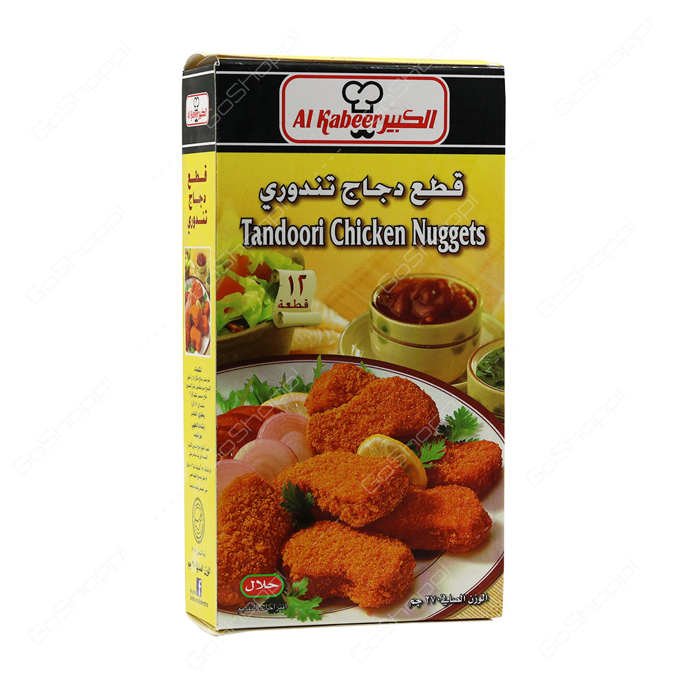 Al Kabeer Tandoori Chicken Nuggets   270 g