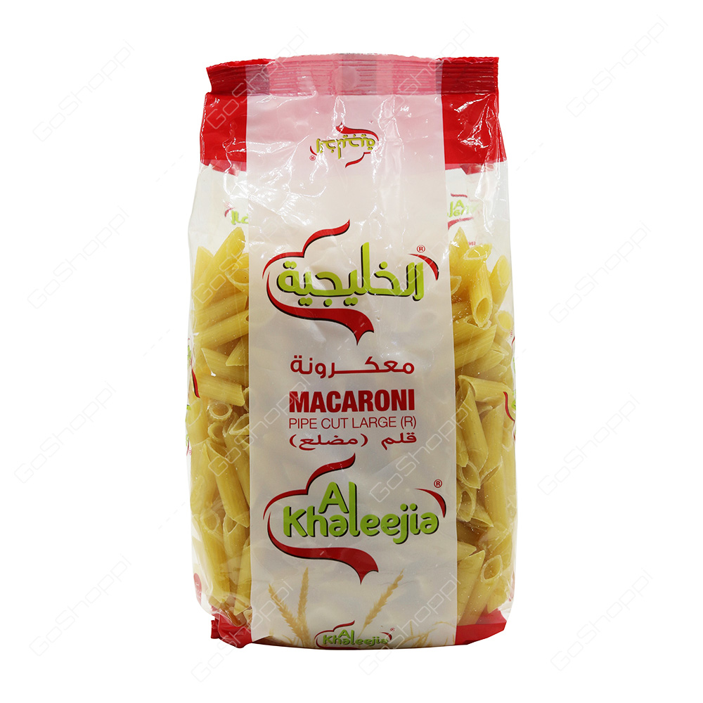 Al Khaleejia Macaroni Pipe Cut Large  250 g