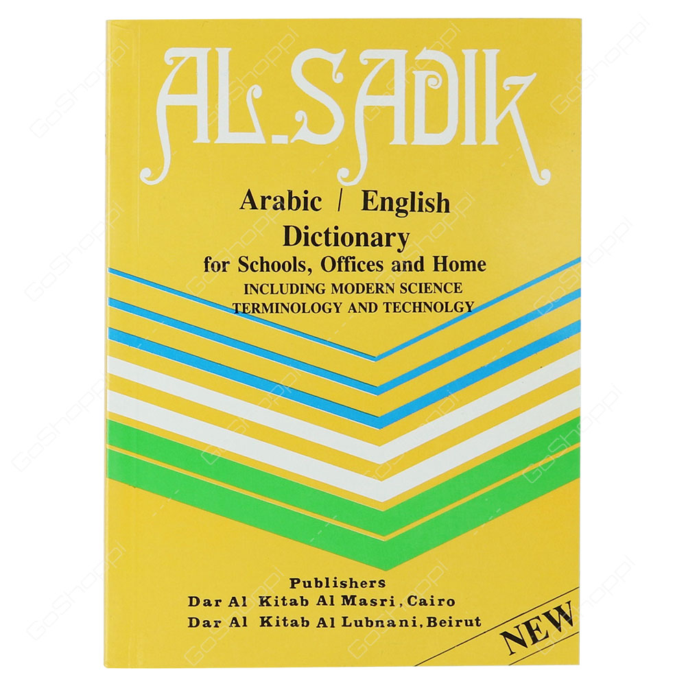 Al Sadik Arabic-English Dictionary For schools, Offices And Home