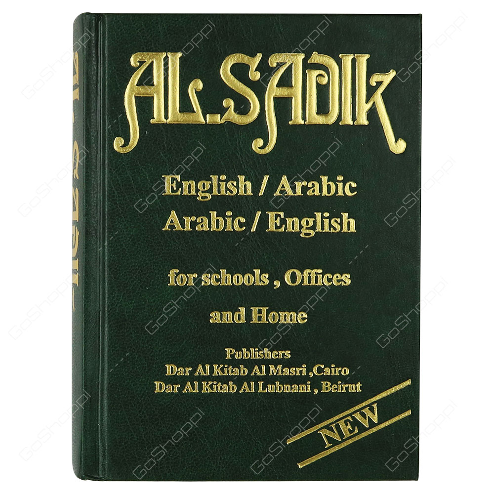 Al Sadik English- Arabic Arabic-English For schools, Offices And Home Dictionary