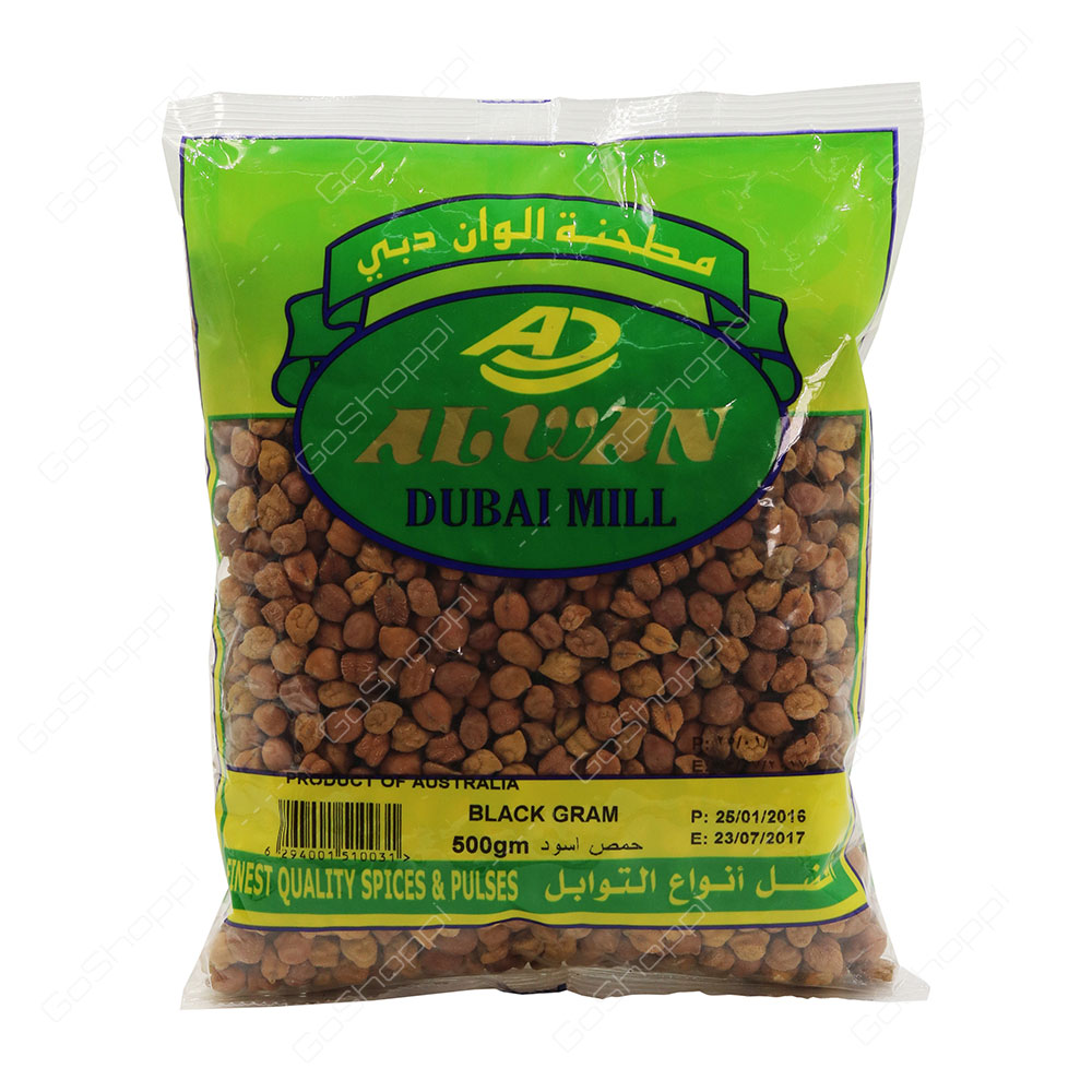 Alwan Dubai Mill Black Gram 500 g