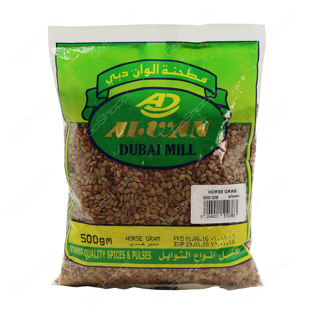 Alwan Dubai Mill Horse Gram 500 g