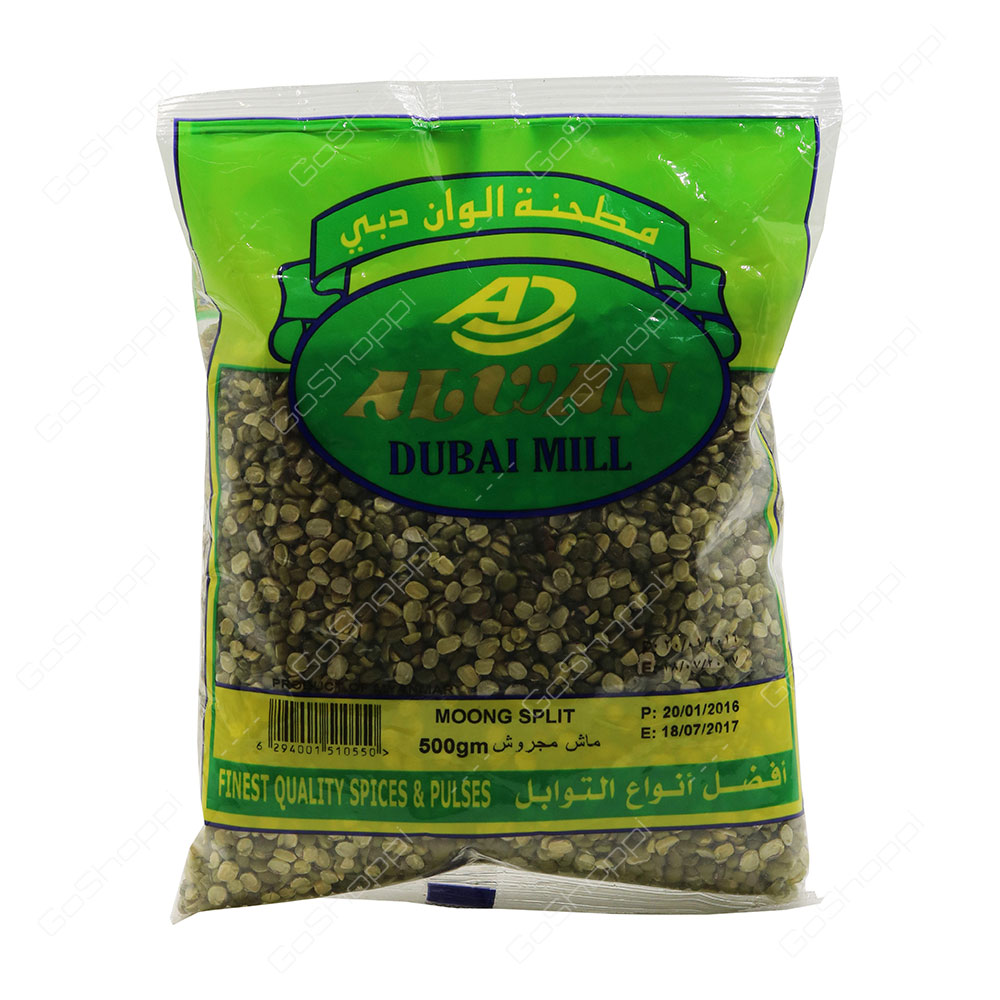 Alwan Dubai Mill Moong Split 500 g