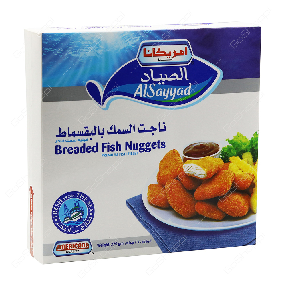Americana Quality Al Sayyad Breaded Fish Nuggets  270 g