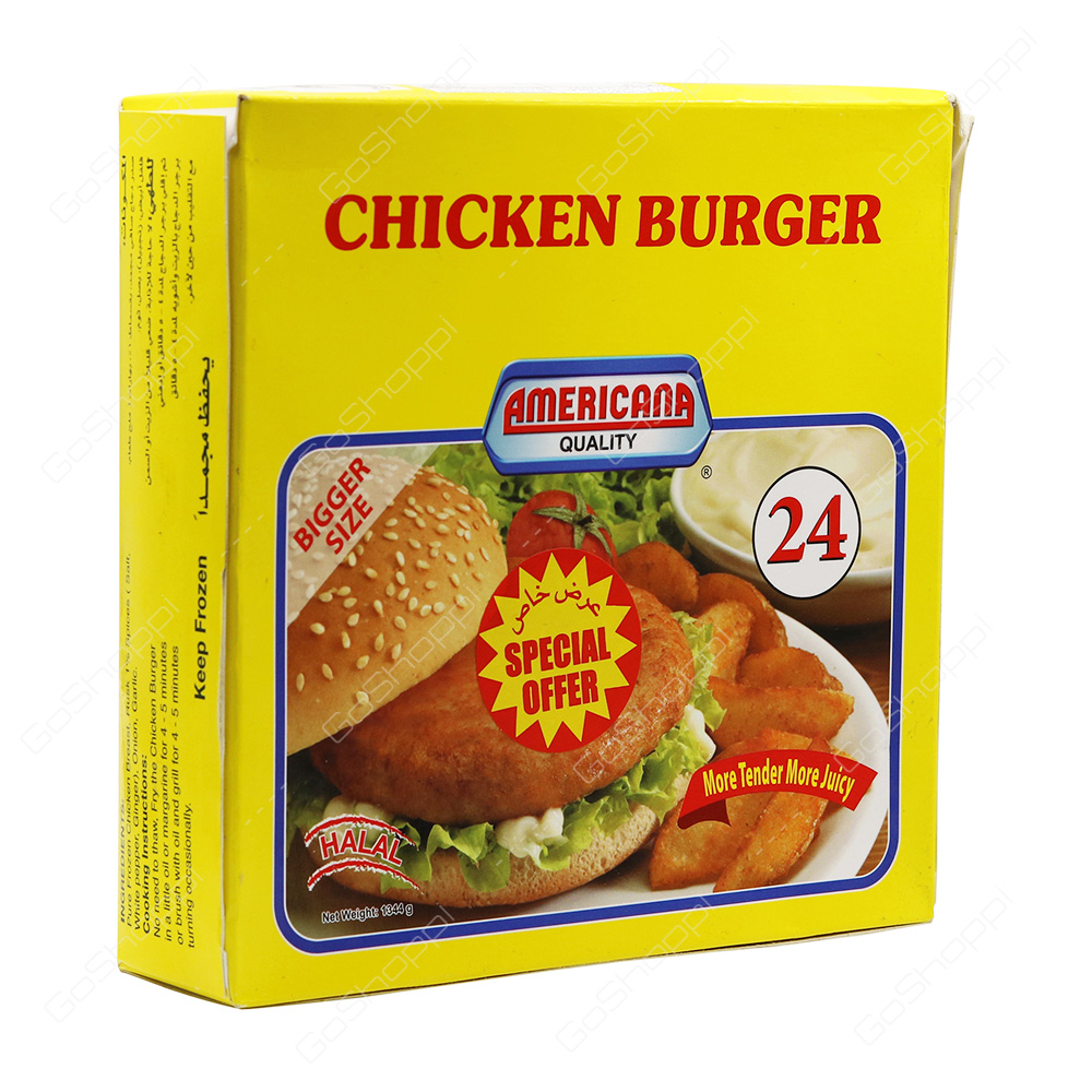 Americana Quality Chicken Burger Halal 24 pcs