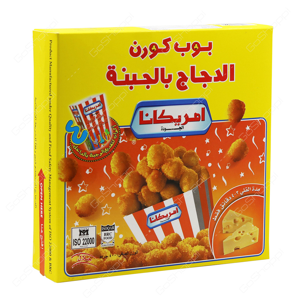 Americana Quality Pop Corn Chicken with Cheese  400 g