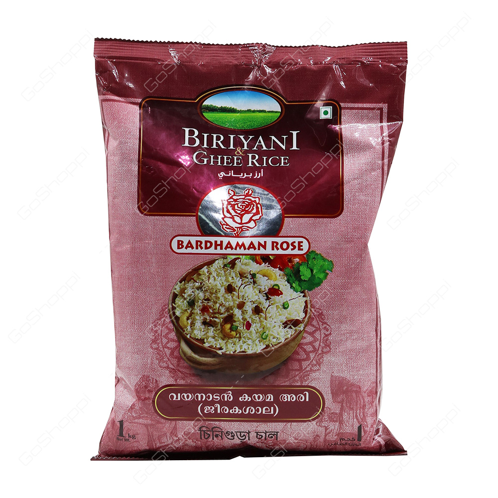 Bardhaman Rose Biriyani Ghee Rice 1 kg