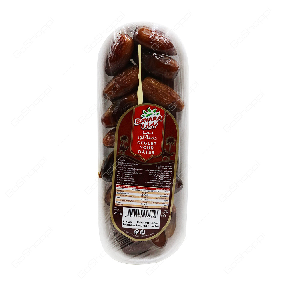 Bayara Deglet Nour Dates 250 g