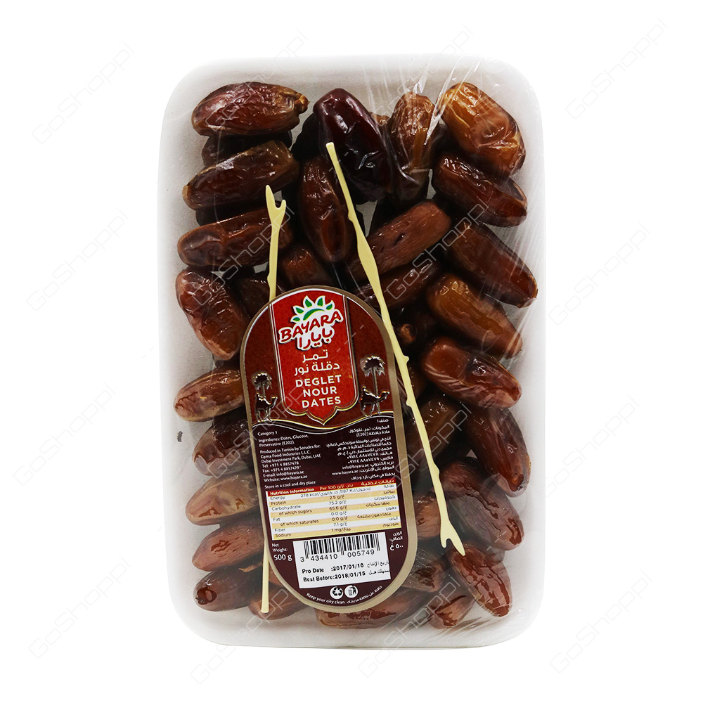 Bayara Deglet Nour Dates 500 G Buy Online 