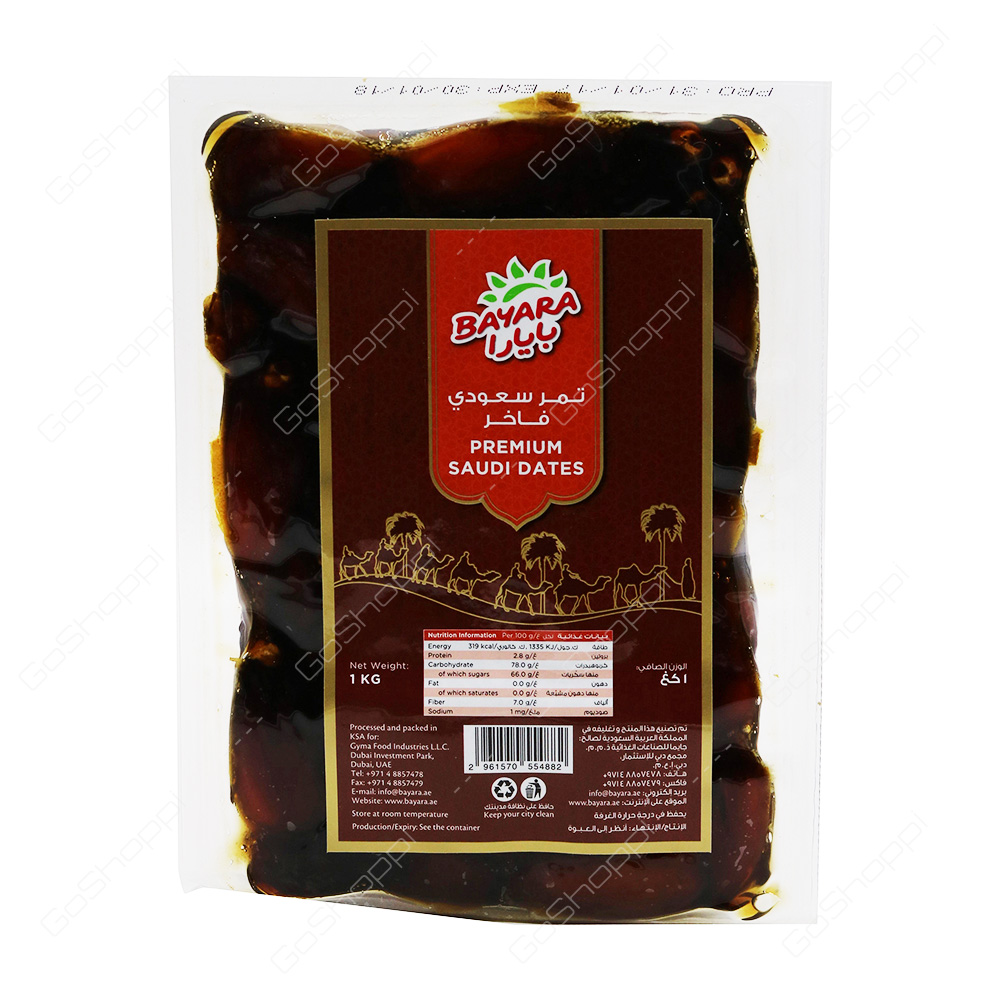 Bayara Premium Saudi Dates 1 kg