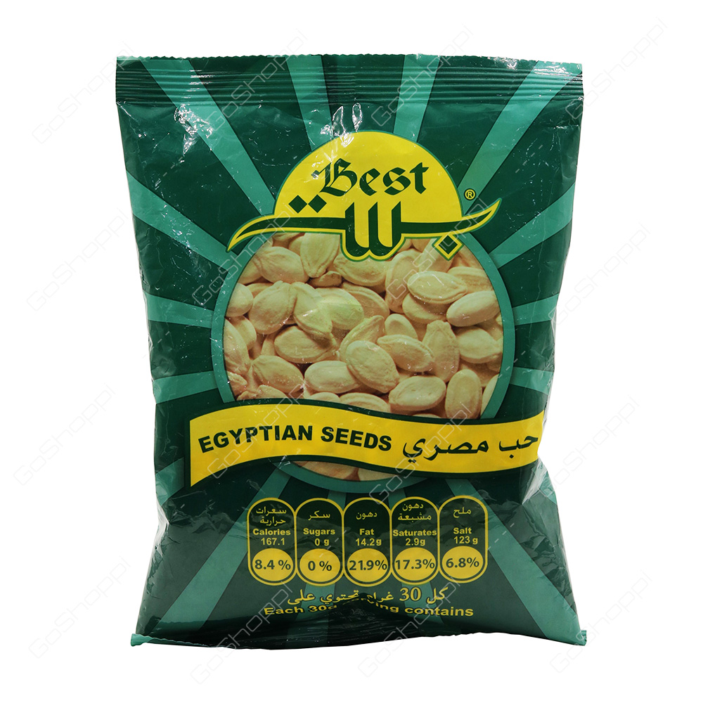 Best Egyptian Seeds 100 g