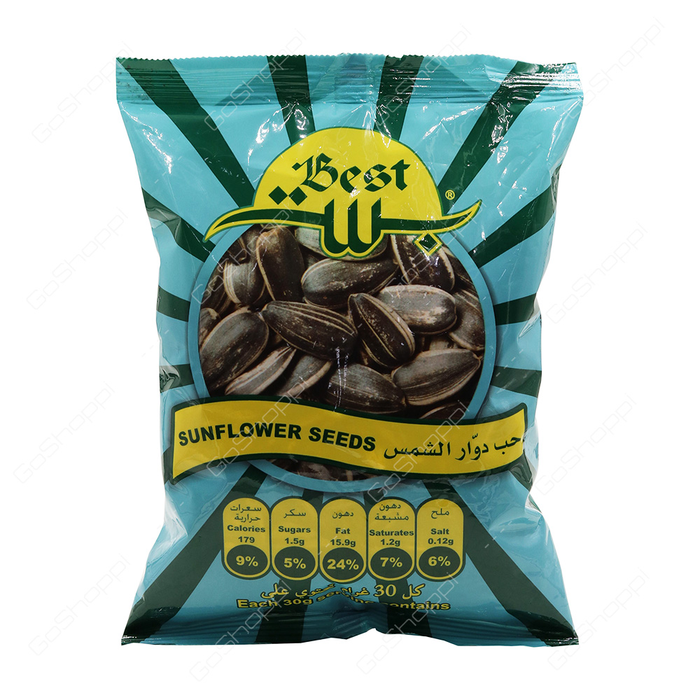 Best Sunflower Seeds 100 g