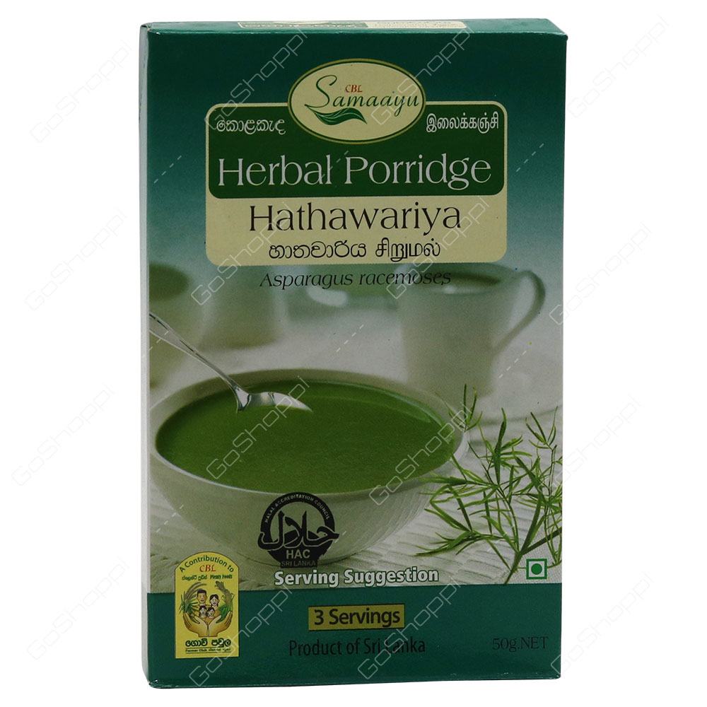 Cbl Samaayu Hathawarya Herbal Porridge Asparagus Racemoses 50 g