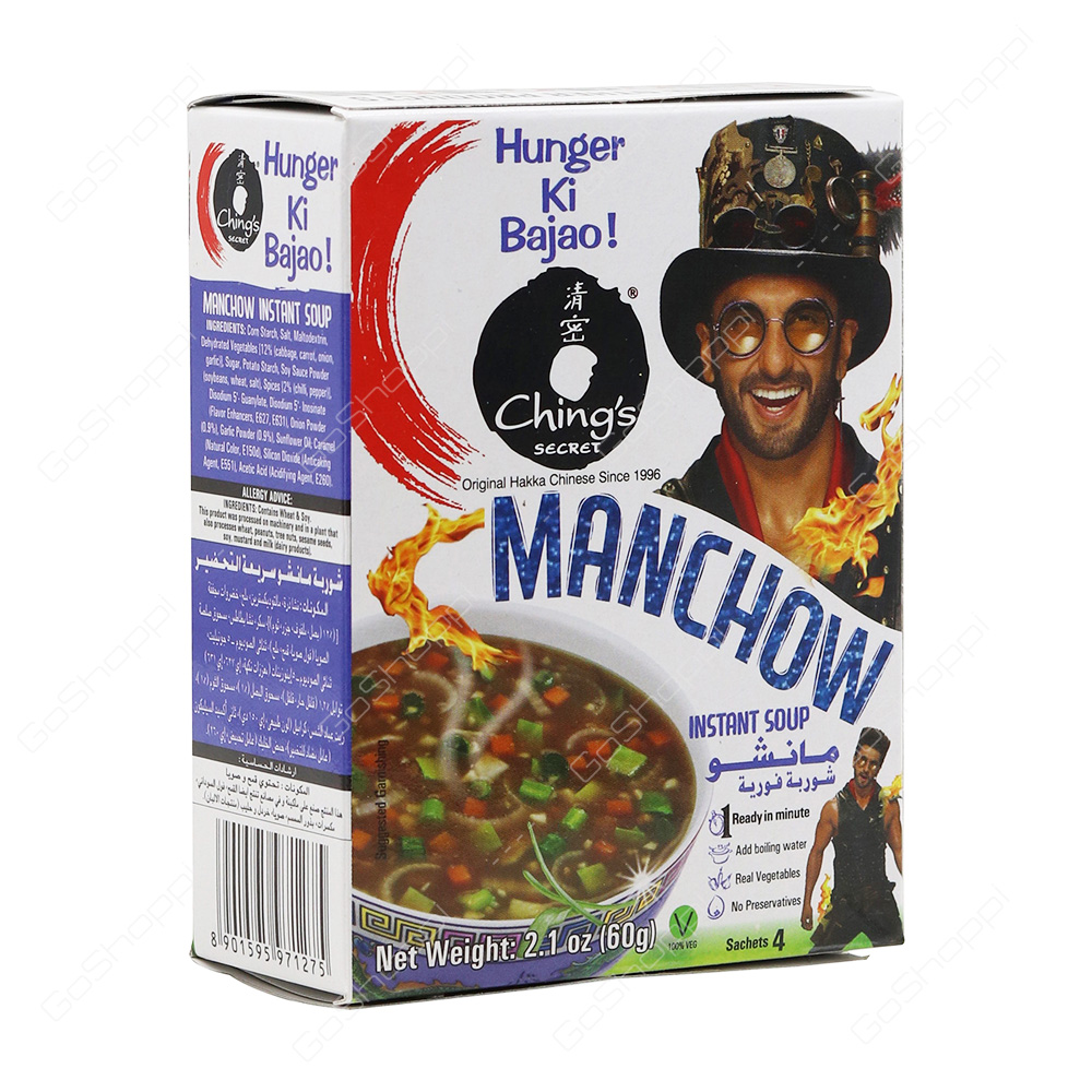 Chings Secret Manchow Instant Soup 60 g
