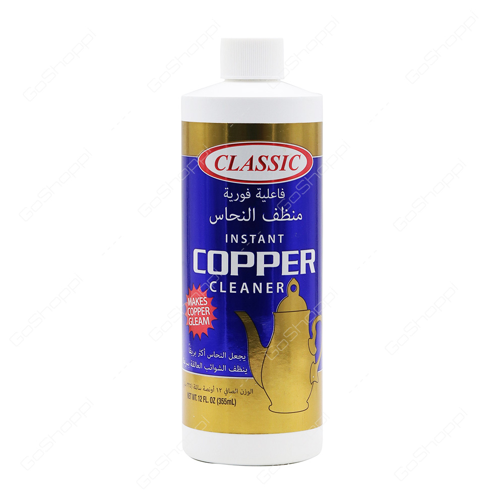 Classic Instant Copper Cleaner 355 ml - Buy Online