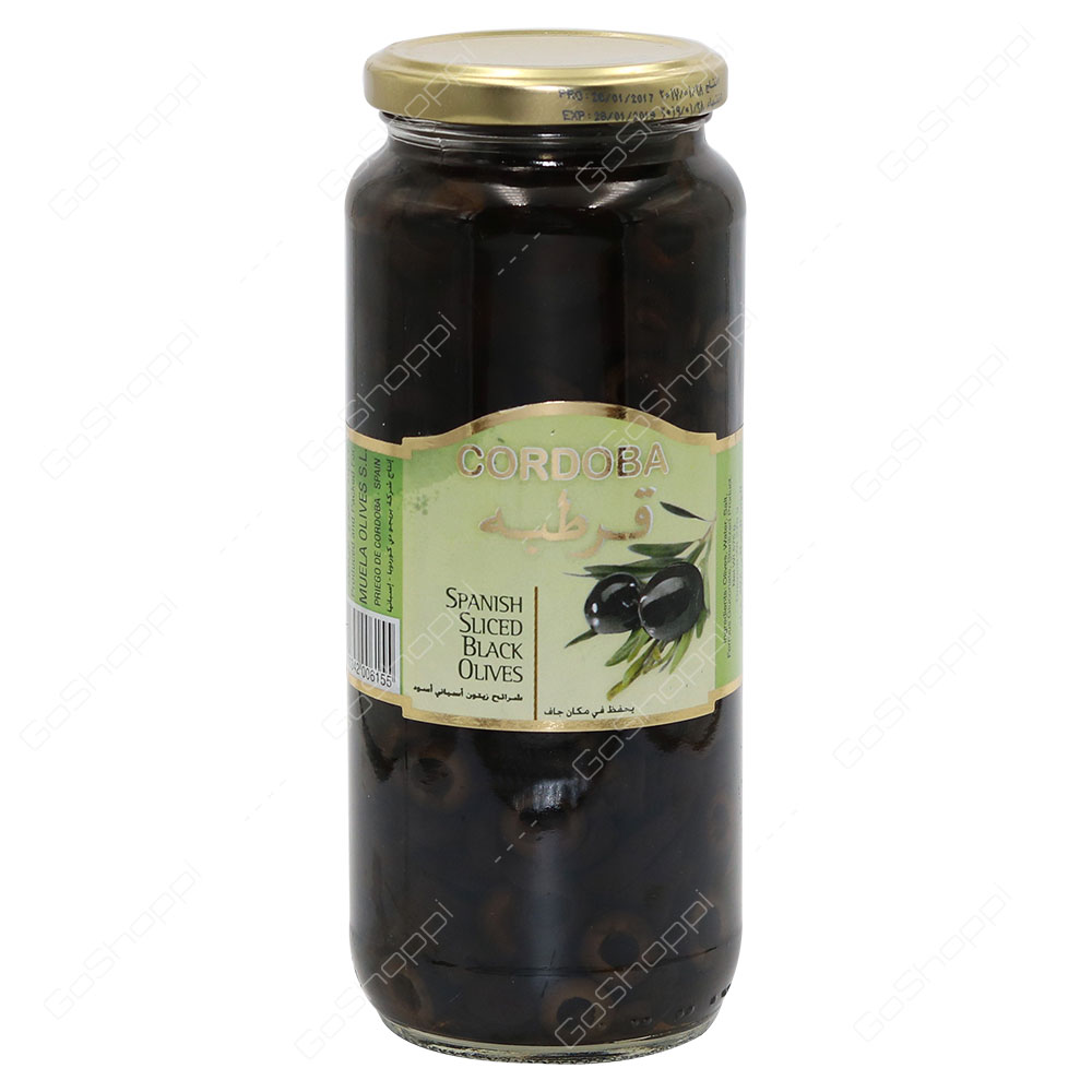 Cordoba Spanish Sliced Black Olives 575 g