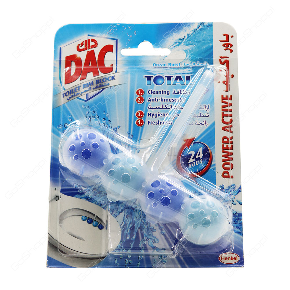 Dac Total Ocean Burst 50 g