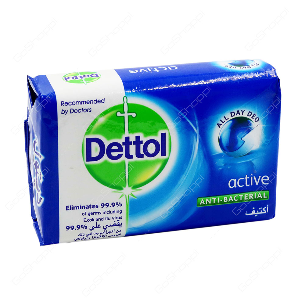 Dettol Active Anti Bacterial Soap 165 g