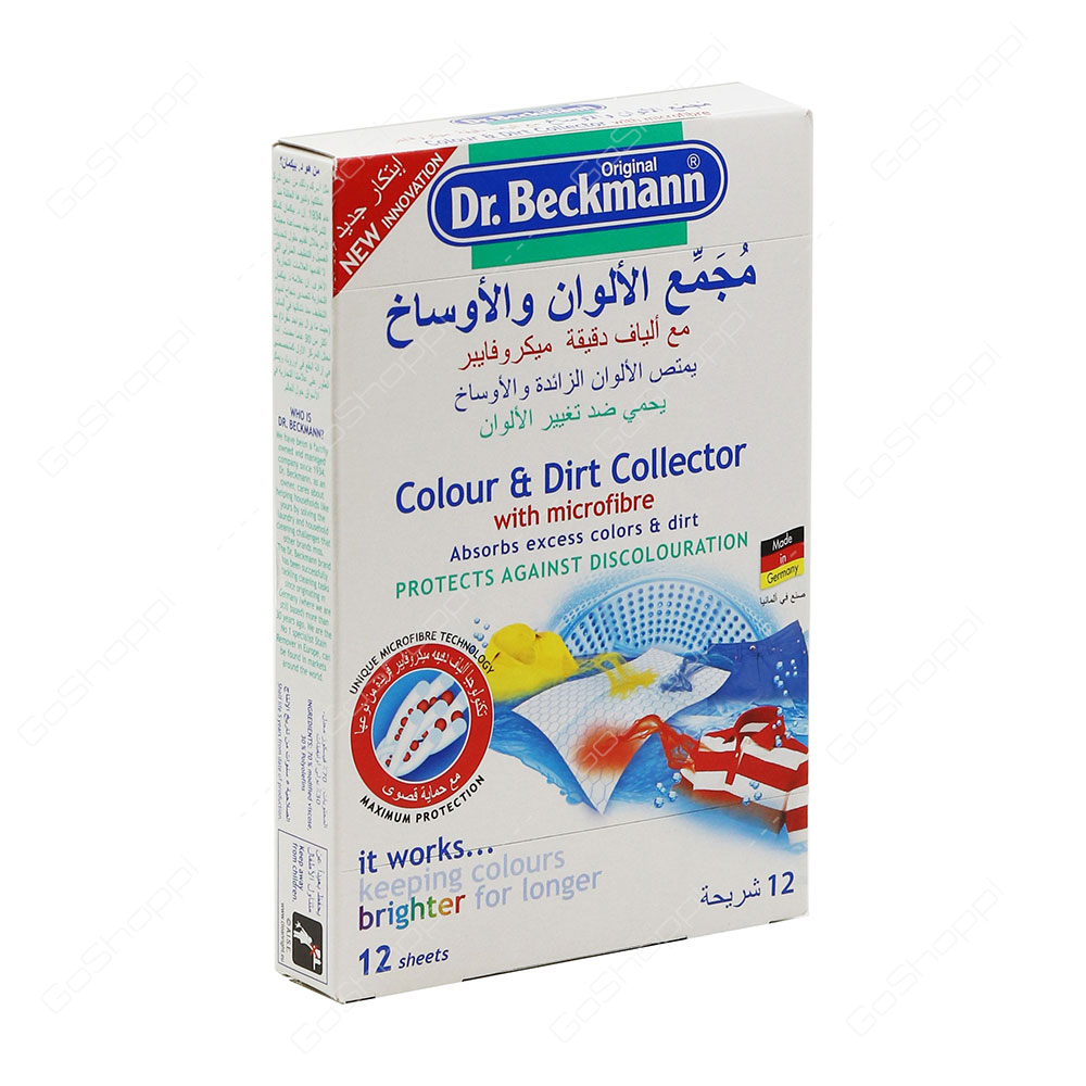 Dr Beckmann Colour And Dirt Collector With Microfibre 12 Sheets