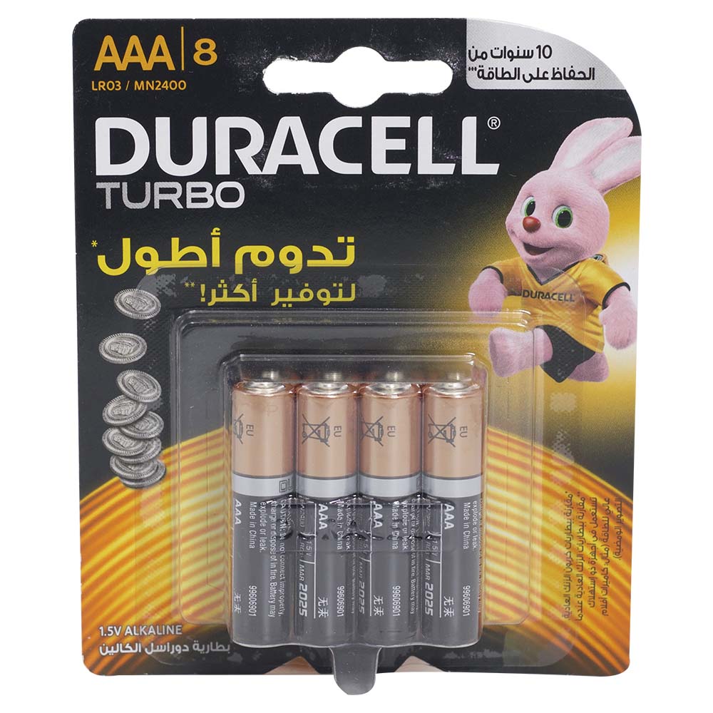 Duracell Turbo Alkaline Batteries AAA8 8pcs