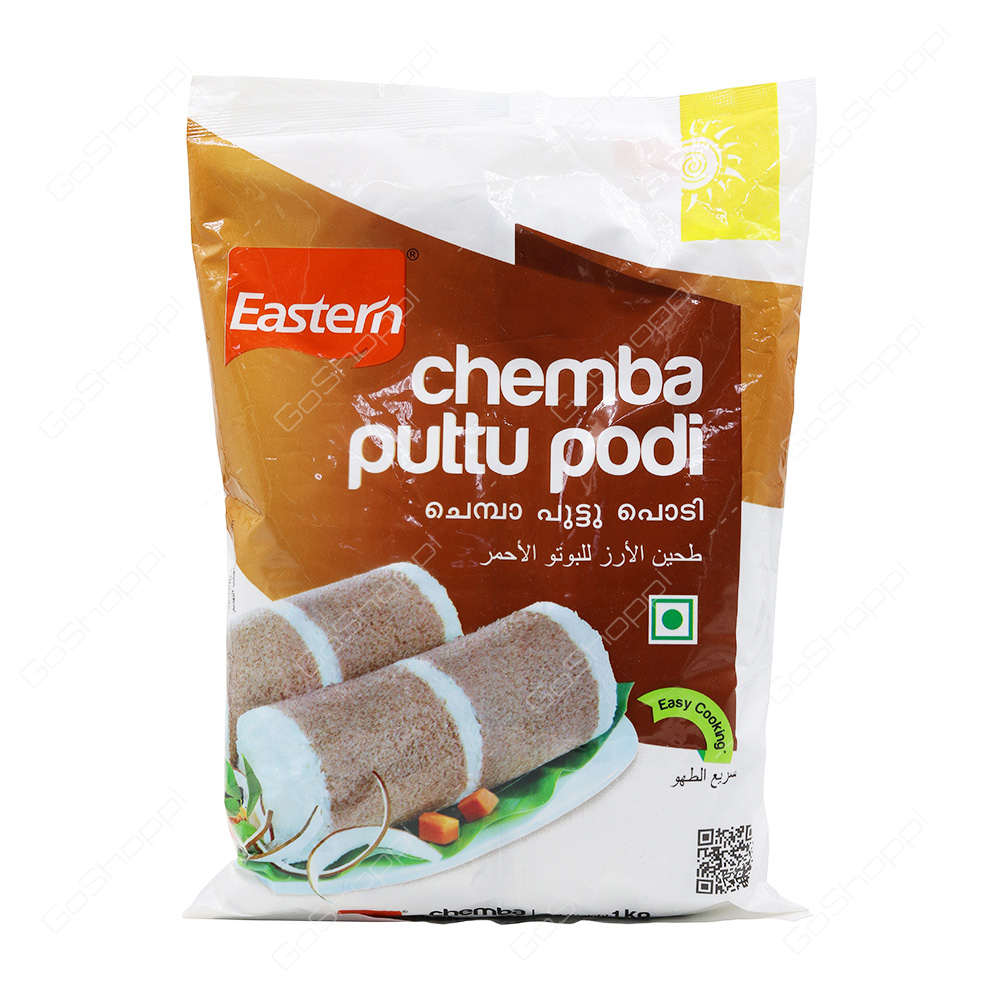 Eastern Chemba Puttu Podi 1 kg