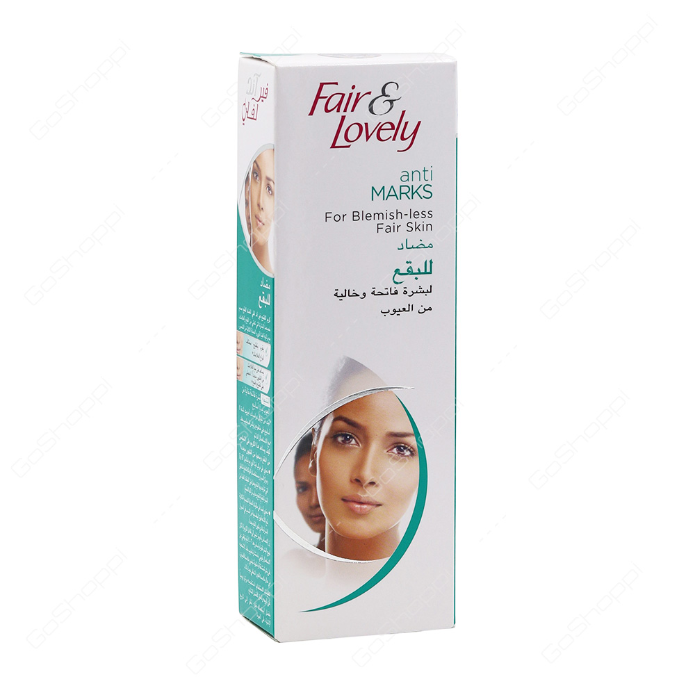 Fair And Lovely Anti Marks Cream 100 g