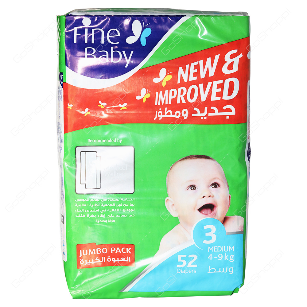 Fine Baby Medium Size 3 Diapers 52 Diapers