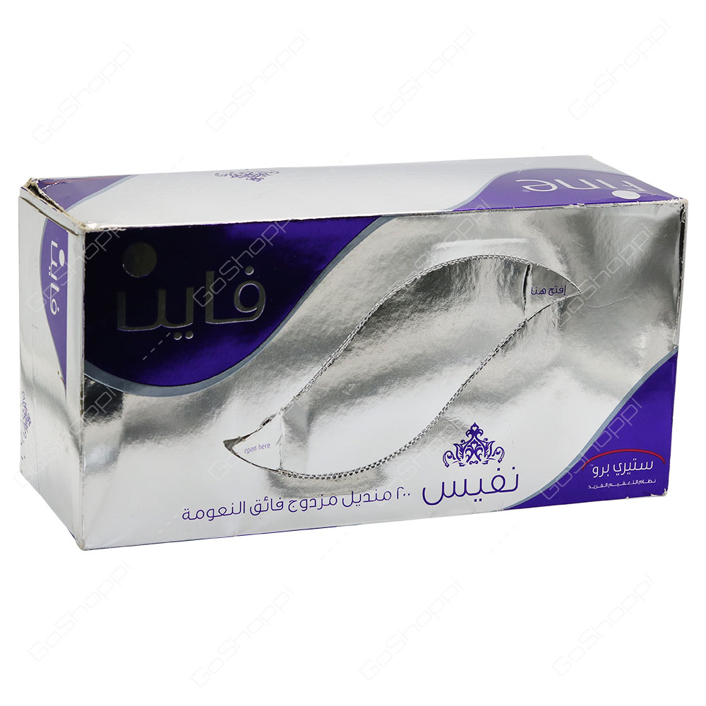 Fine Facial Tissues 200 Sheets