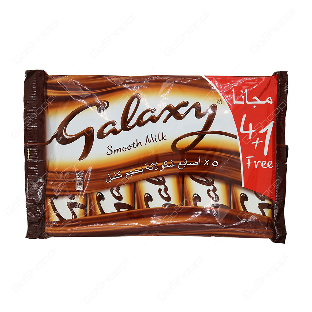 Galaxy Smooth Milk 5 Bars