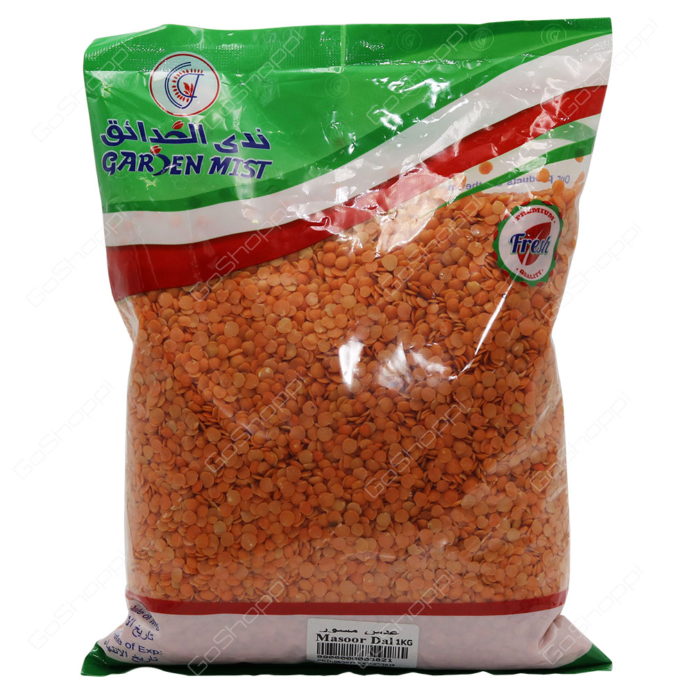 Garden Mist Masoor Dal 1 kg