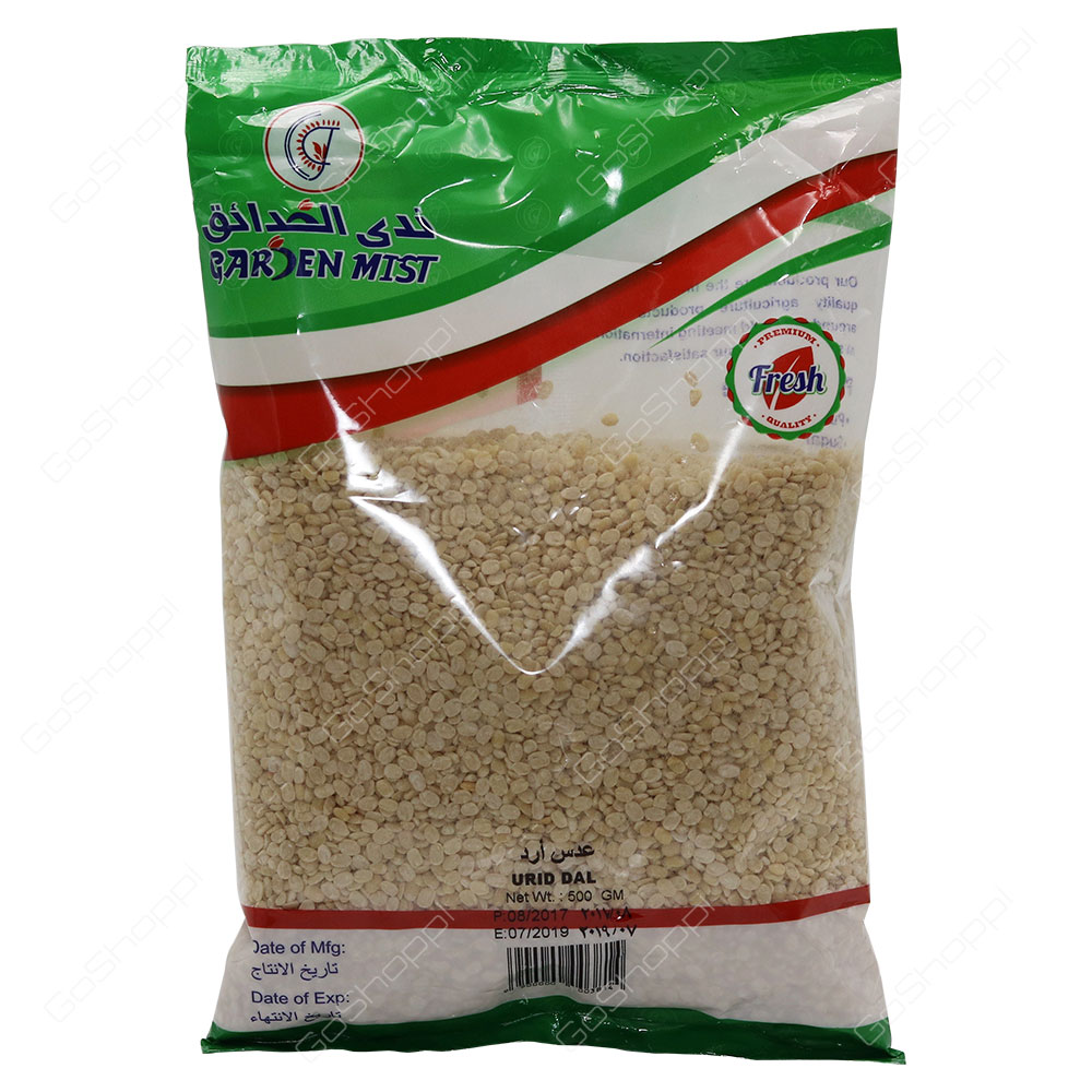 Garden Mist Urid Dal 500 g