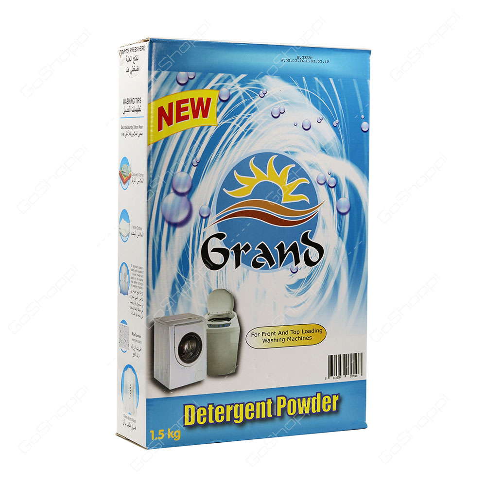 Grand New Detergent Powder For Front And Top Machines 1.5 kg