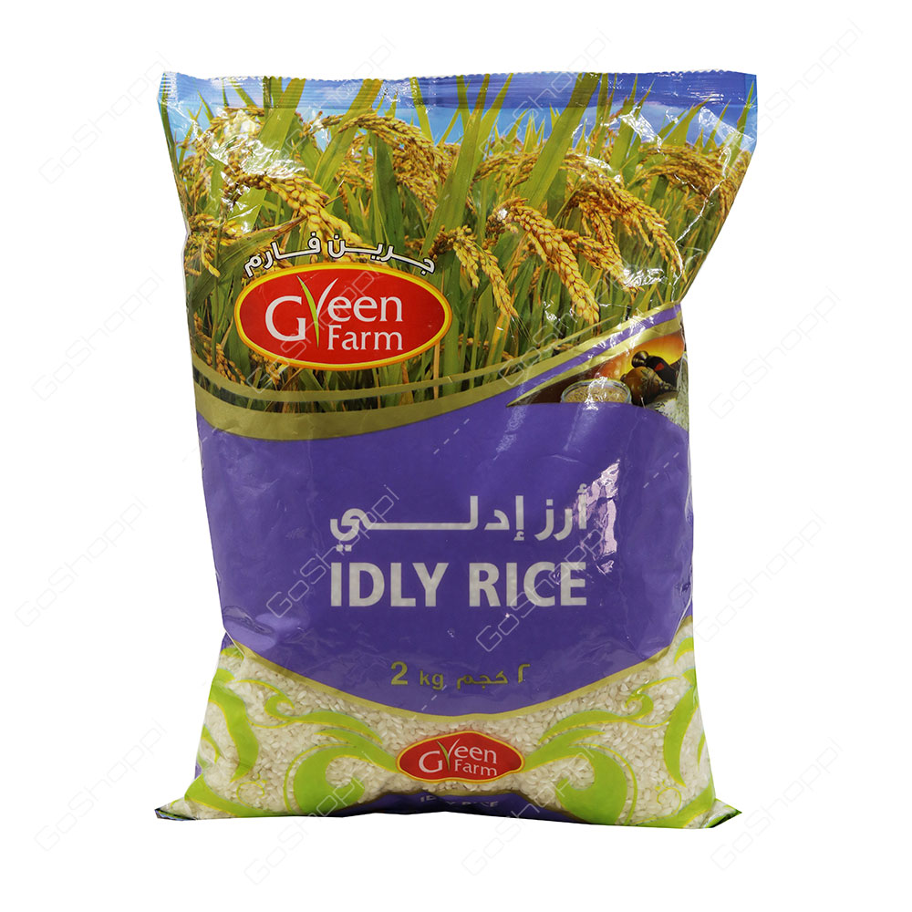 Green Farm Idly Rice 2 kg