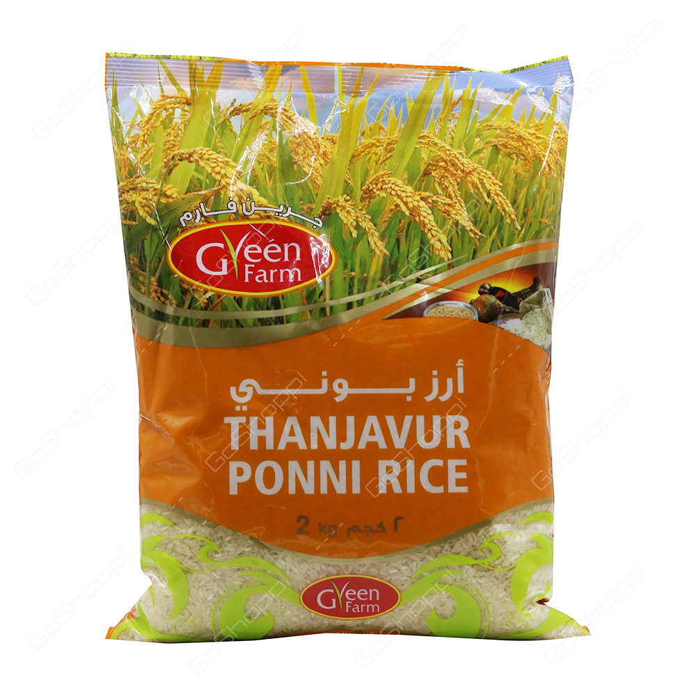 Green Farm Thanjavur Ponni Rice 2 kg