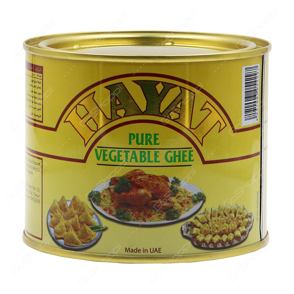 Hayat Pure Vegetable Ghee 500 g