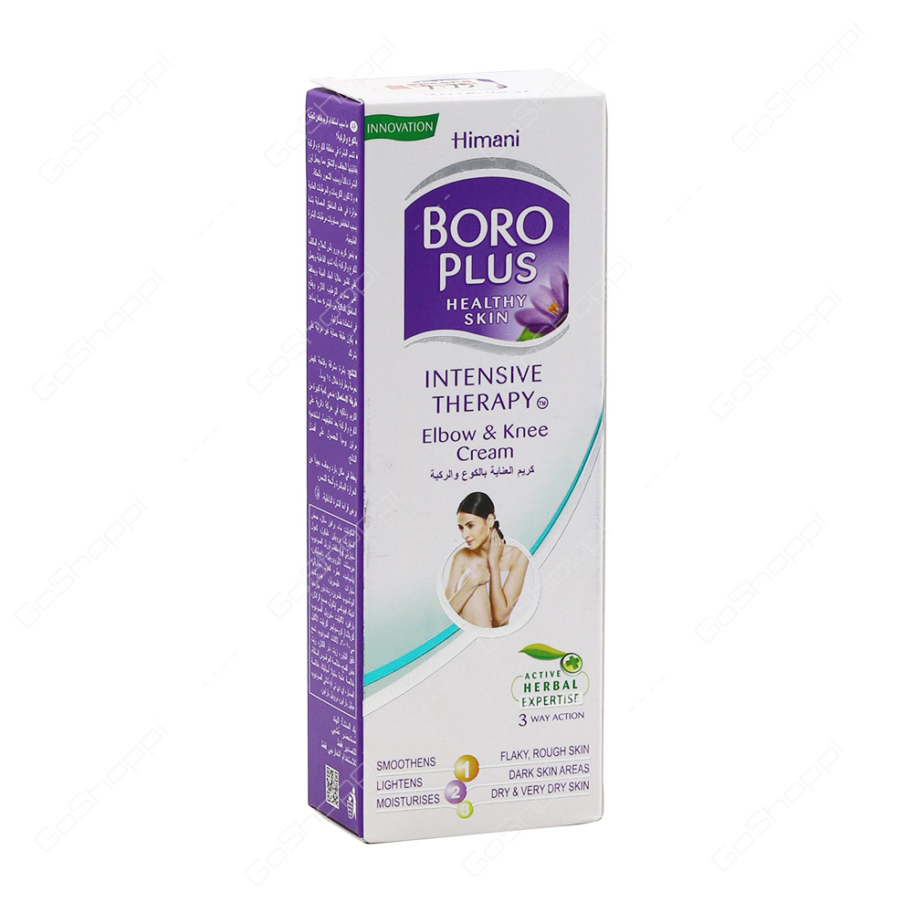 Himani Boro Plus Intensive Therapy Elbow And Knee Cream 50 ml