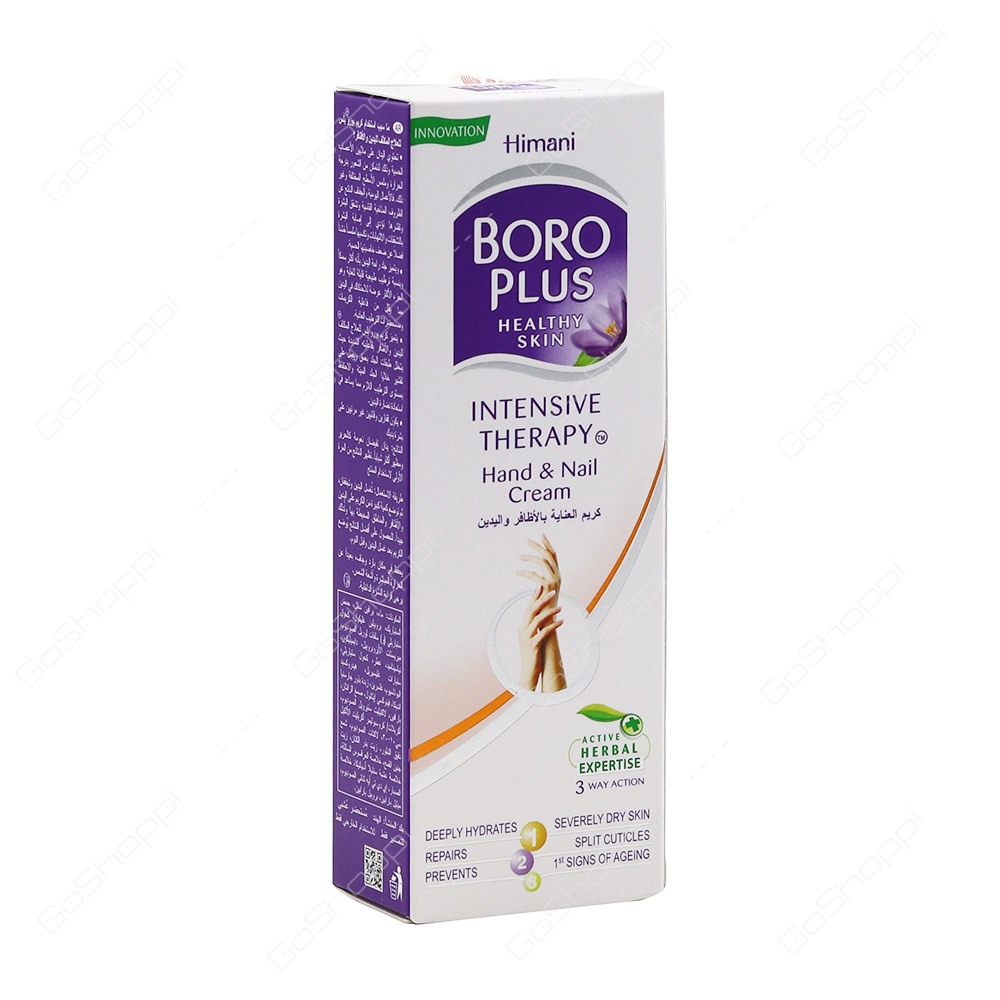 Himani Boro Plus Intensive Therapy Hand And Nail Cream 50 ml