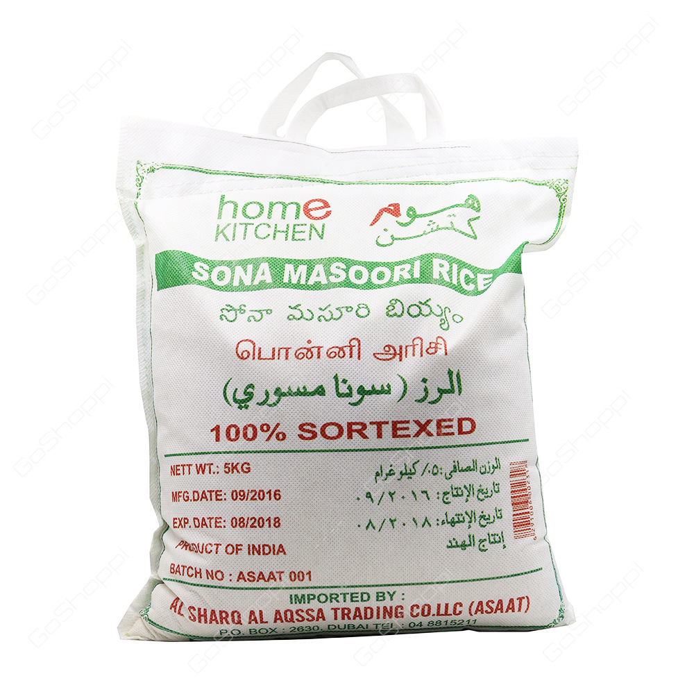 Home Kitchen Sona Masoori Rice 5 kg