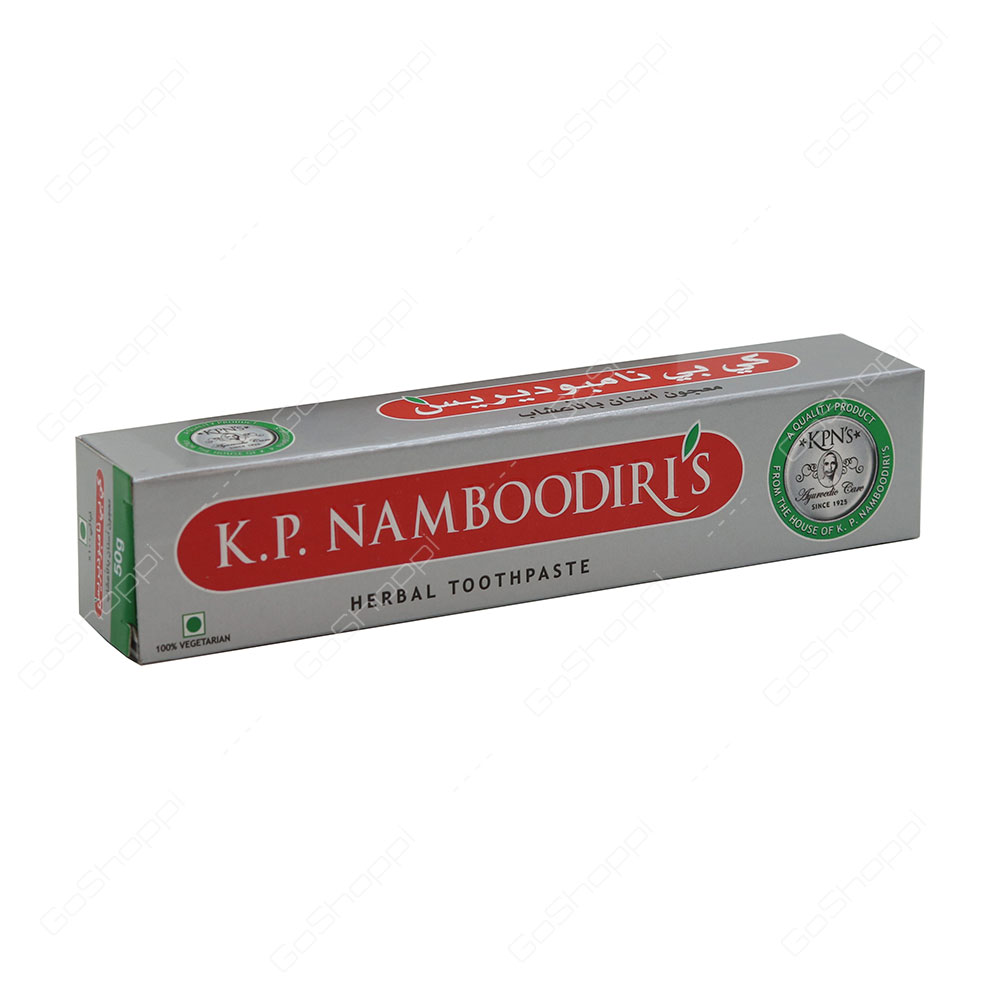 K P Namboodiris Herbal Toothpaste 50 ml