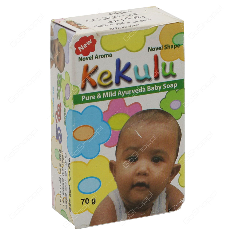 Kekulu Pure And Mild Ayurveda Baby Soap 70 g